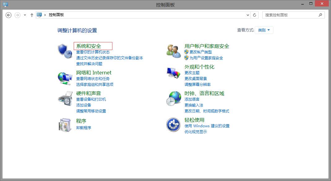 如何备份计算机？