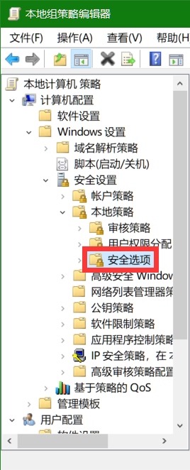 隐藏登录界面的电源按钮