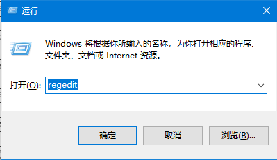 Win10无法访问局域网电脑怎么办