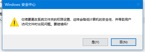 Win10修改编辑hosts文件无法保存怎么办