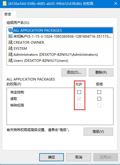 桌面多了个IE