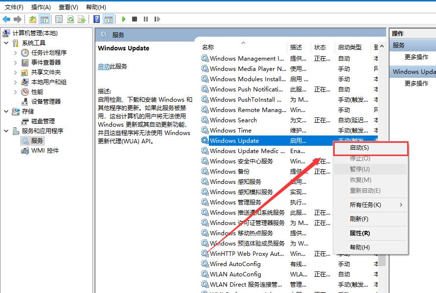 Microsoft.net安装失败怎么办