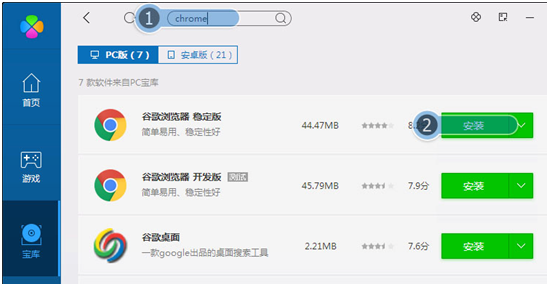 应用程序错误,为什么提示