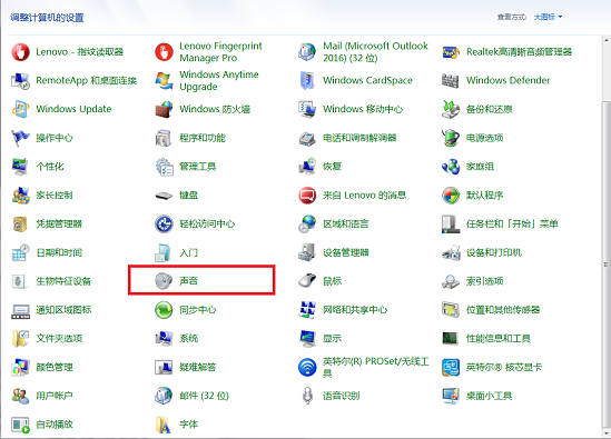如何更换电脑开机音乐呢？