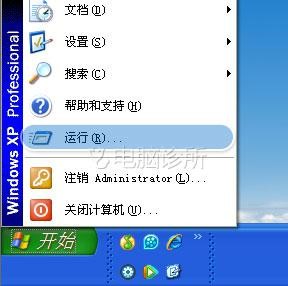 xp系统无法取消任务栏锁定怎么办？