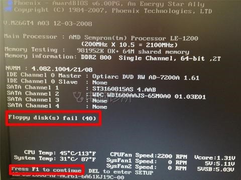 在win7中，为什么开机需要按F1进入系统？