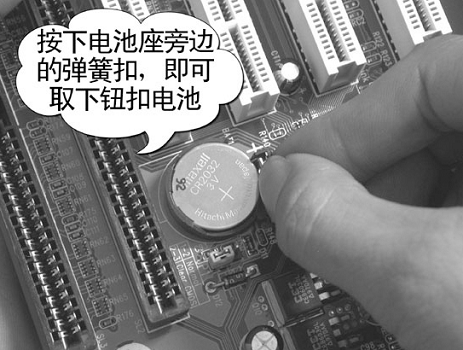 电池失效，导致不能进入BIOS设置怎么办？