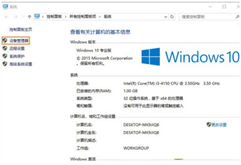Win10系统如何禁用光驱呢？