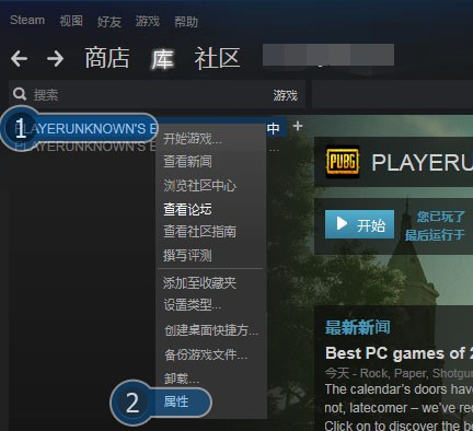 哪些是绝地求生常见异常解决方案？