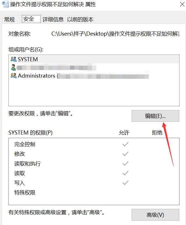 删除文件操作异常如何解决
