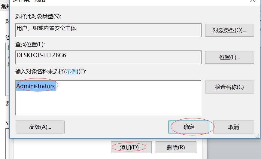 删除文件操作异常如何解决