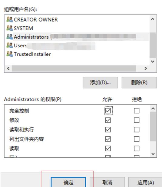 删除文件操作异常如何解决
