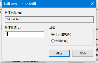 无法正常休眠