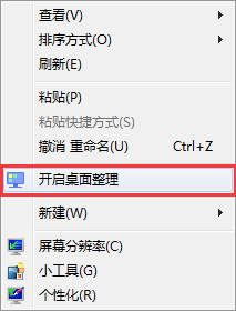 桌面图标消失了怎么办？