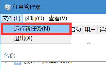 任务栏没反应怎么办