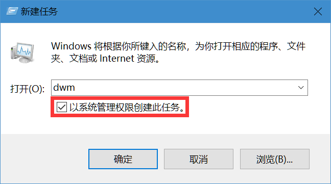 任务栏没反应怎么办