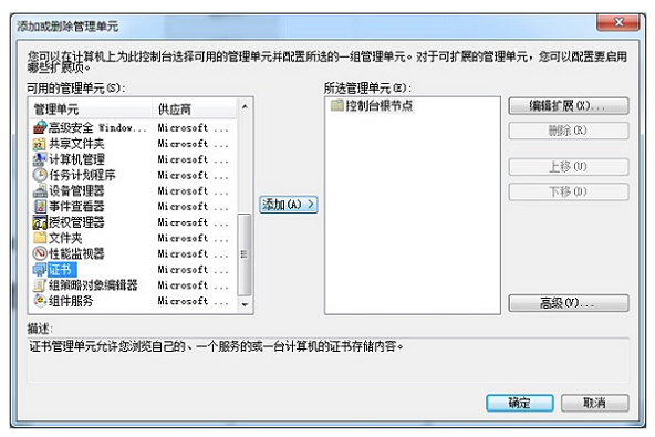 在WIN7中，为什么IE证书错误？