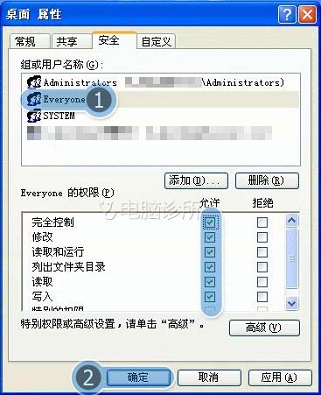 在xp系统中无法创建文件夹怎么办？