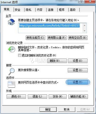 在win7系统中为什么IE浏览器打开新页面显示空白？