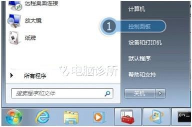 在win7系统中鼠标左键变成右键是怎么回事呢？