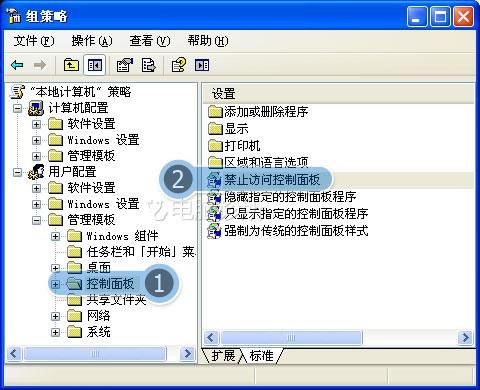为什么xp系统电脑控制面板打不开？