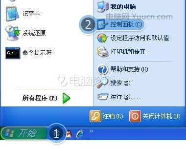 如果XP关机变成经典模式该怎么变回来？