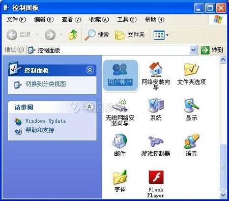 如果XP关机变成经典模式该怎么变回来？