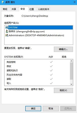 在win10中，为何桌面新建文件夹提示“无法创建文件夹”？
