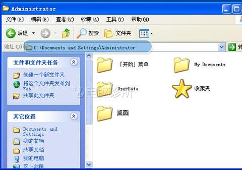 在xp系统中，为什么桌面新建文件夹提示“无法创建文件夹”？