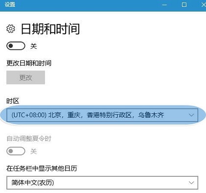 在win10中，为什么电脑时间不能同步？
