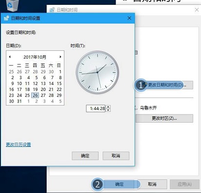 在win10中，为什么电脑时间不能同步？