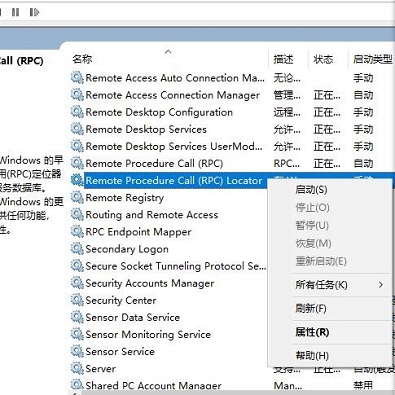 在win10中，为什么电脑时间不能同步？