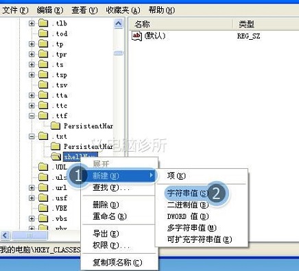 在xp系统中，右键没有新建文本文档选项怎么办？