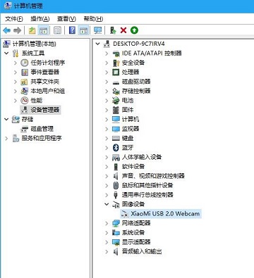 在win10中，电脑不显示摄像头图标如何解决？