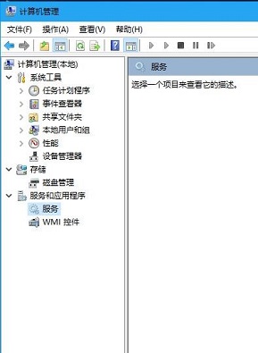 在win10中，电脑不显示摄像头图标如何解决？
