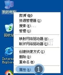 在xp系统中，遇见电脑不显示摄像头图标怎么办？