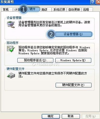 在xp系统中，遇见电脑不显示摄像头图标怎么办？