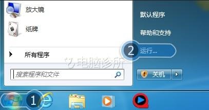 在win7中，怎么解决无法添加网页到IE收藏夹？