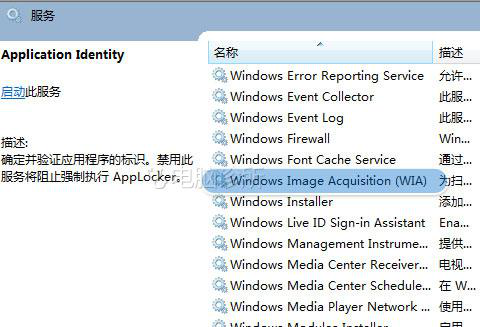 在win7系统中，电脑不显示摄像头图标怎么办？