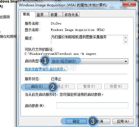 在win7系统中，电脑不显示摄像头图标怎么办？