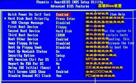 开机要按F1才能进系统解决办法是什么？
