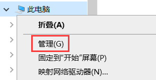 账户被禁用无法登录