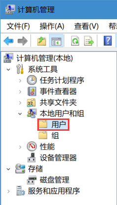 账户被禁用无法登录