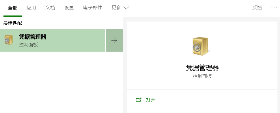 如何查看系统浏览器保存的密码
