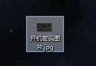 如何用你喜欢的照片作为你的开机密码？