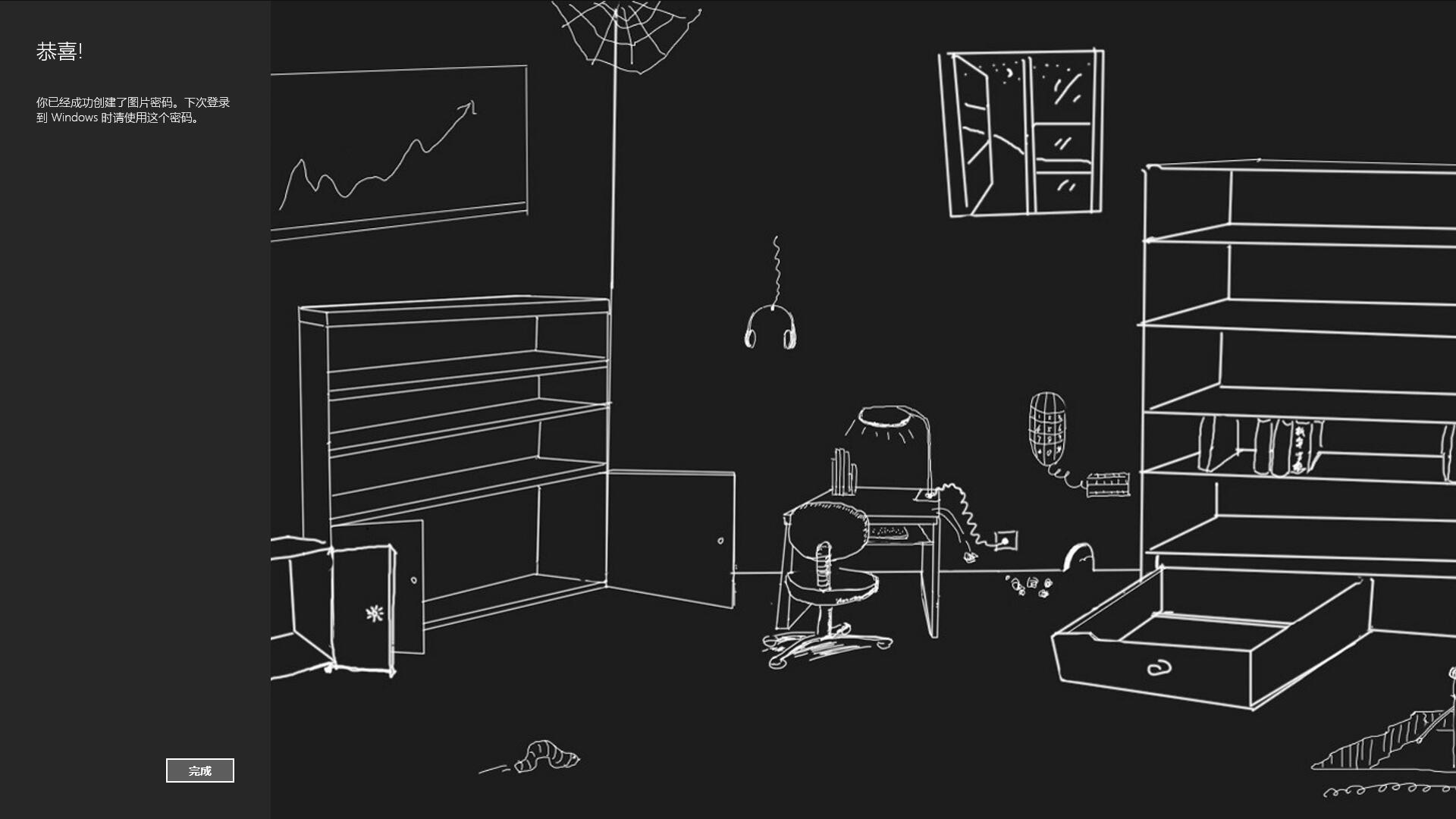 如何用你喜欢的照片作为你的开机密码？