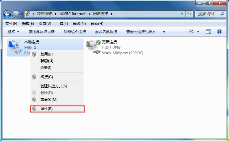如何查看或者修改本机电脑的IP地址？