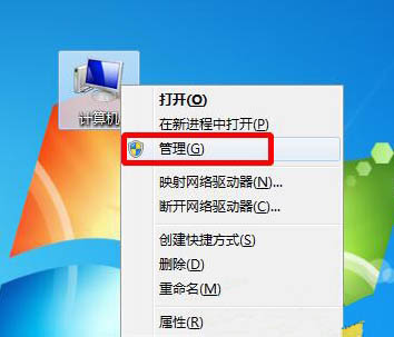 Win7系统管理员Administrator账户不见了怎么办？