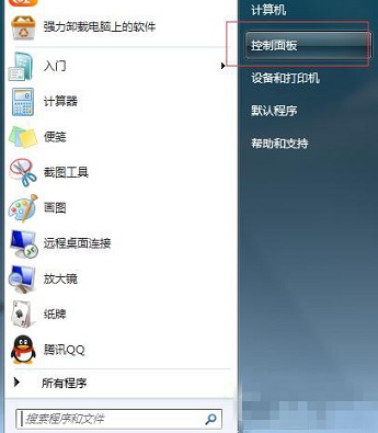 在Win7系统，怎样做才能取消开机密码呢？