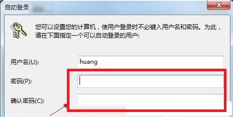在Win7中，如何设置开机自动登录？